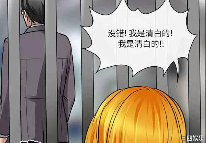 耳畔的神音/神之嗓音