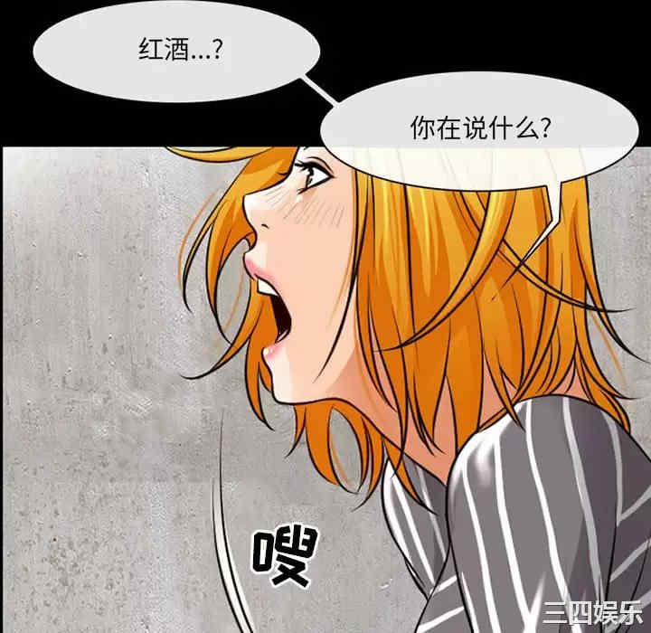 耳畔的神音/神之嗓音