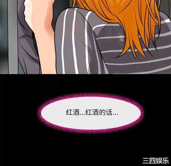 耳畔的神音/神之嗓音