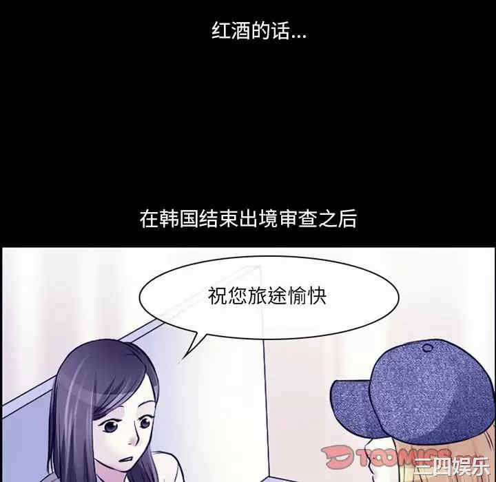 耳畔的神音/神之嗓音