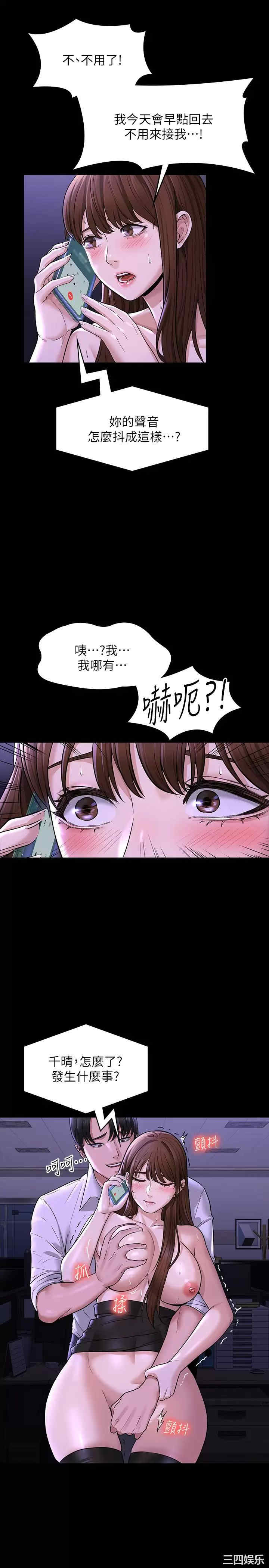 超级公务员