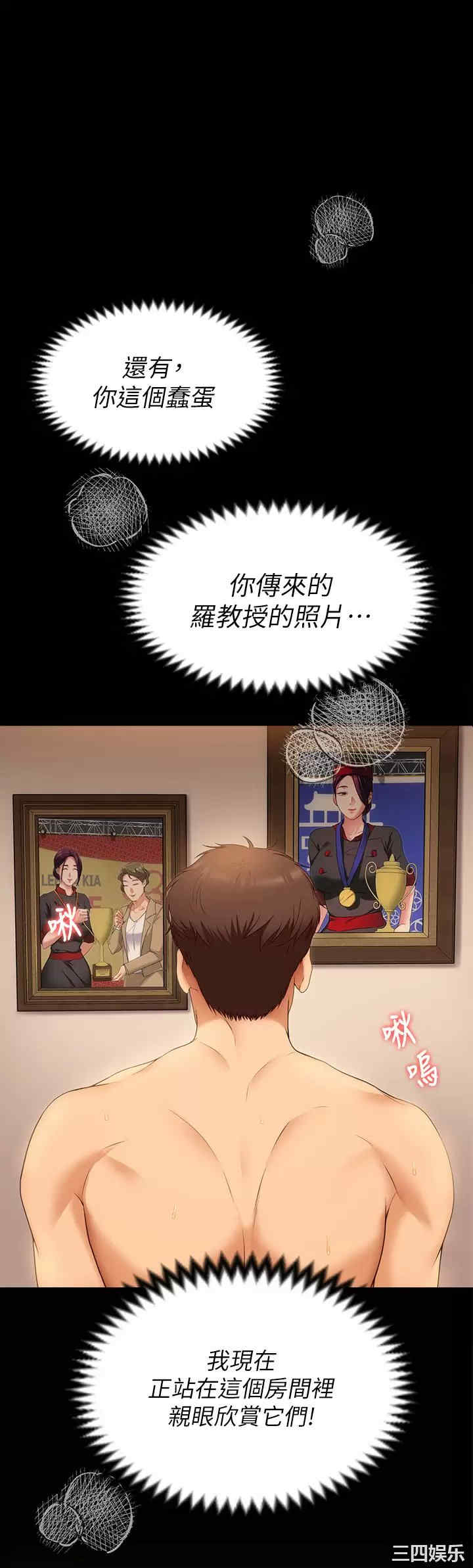 今晚就决定吃你了