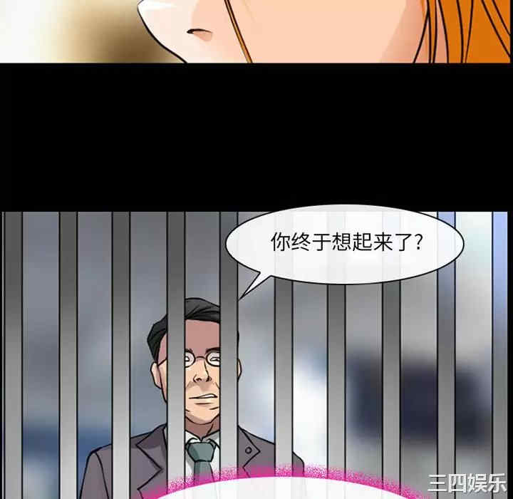 耳畔的神音/神之嗓音