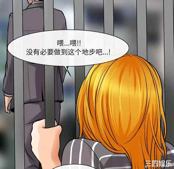 耳畔的神音/神之嗓音