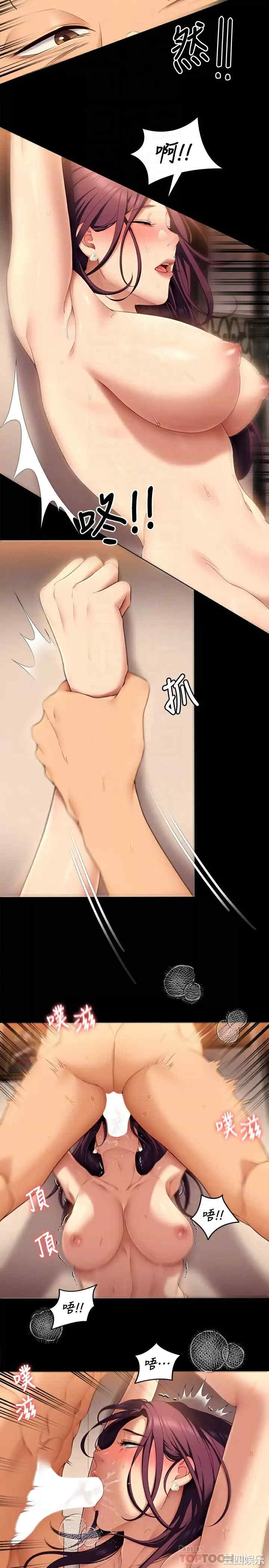 今晚就决定吃你了