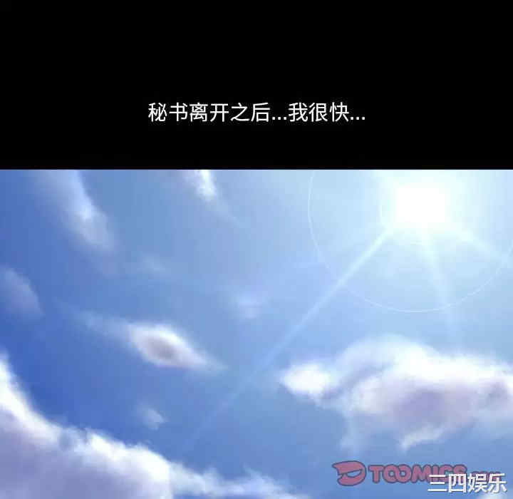 耳畔的神音/神之嗓音