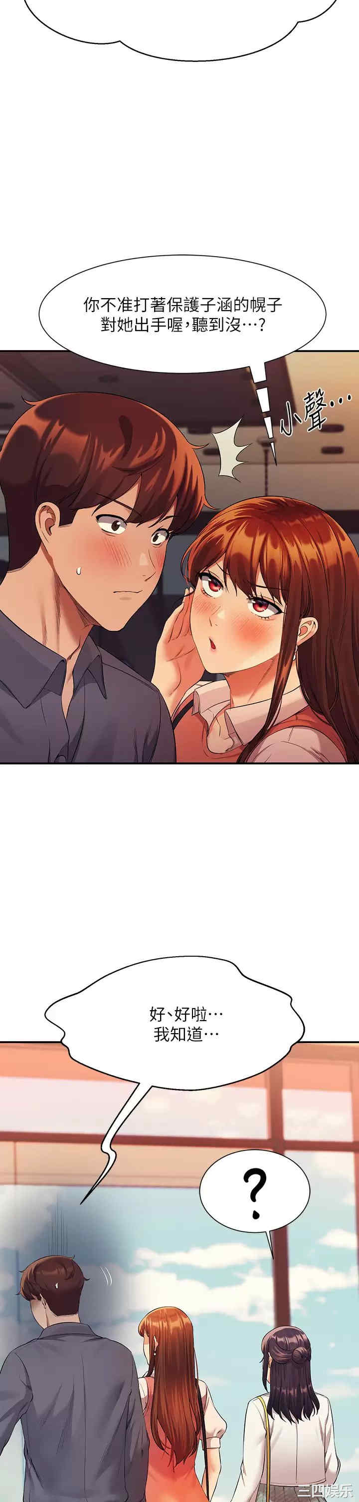 谁说理组没正妹？