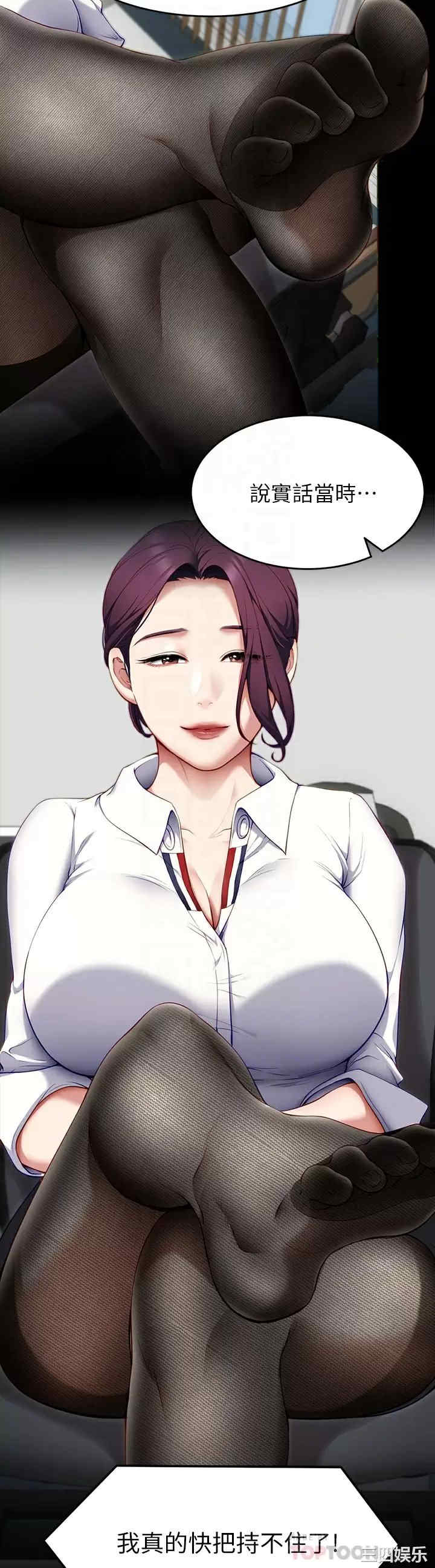 今晚就决定吃你了