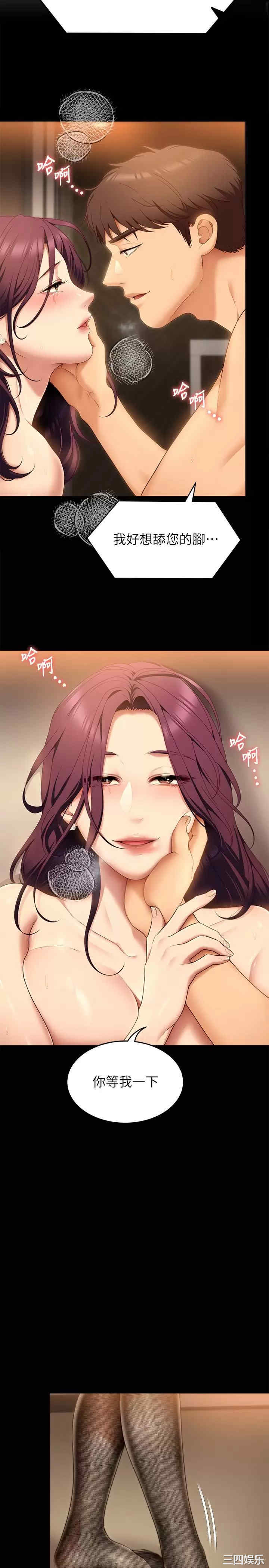 今晚就决定吃你了