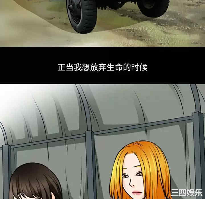 耳畔的神音/神之嗓音