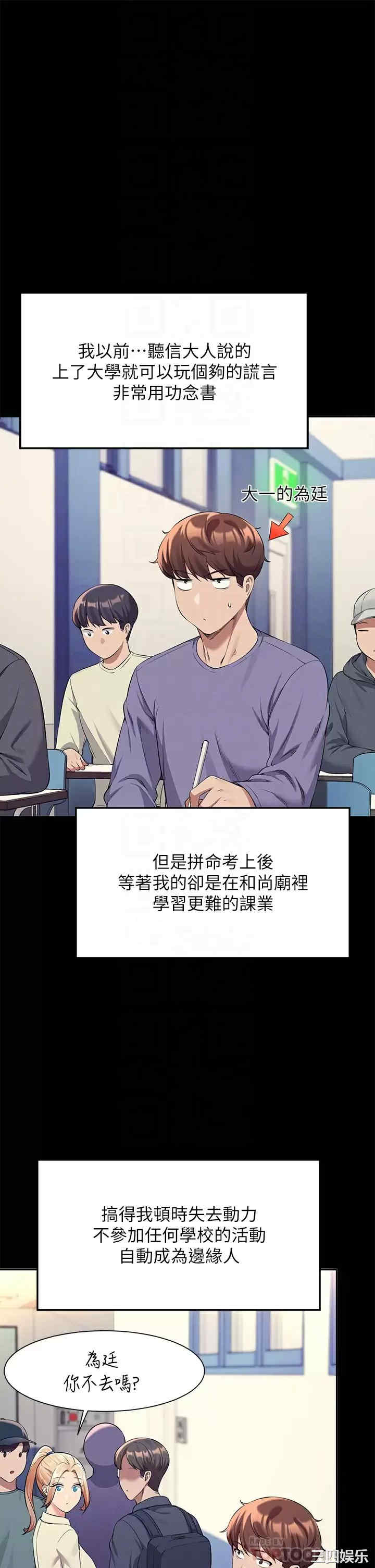 谁说理组没正妹？