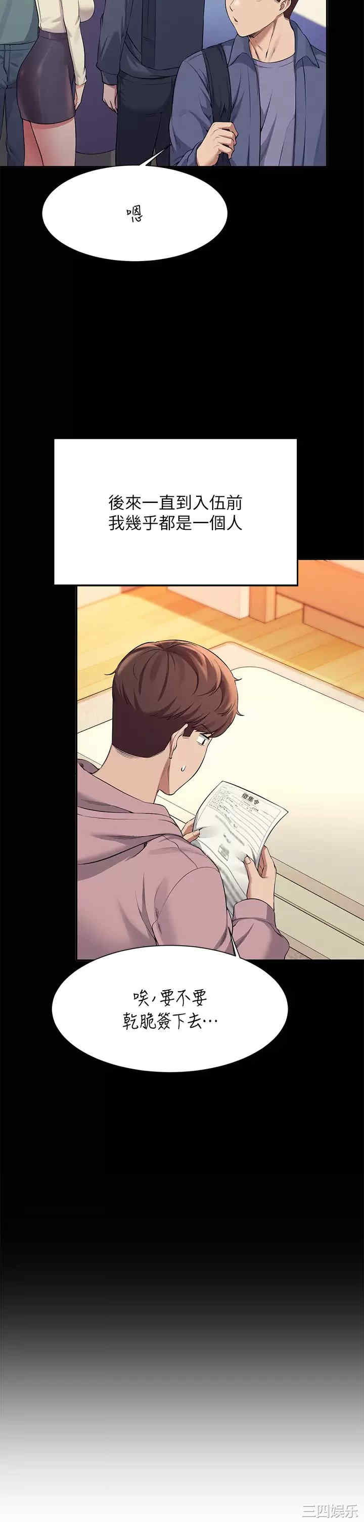 谁说理组没正妹？