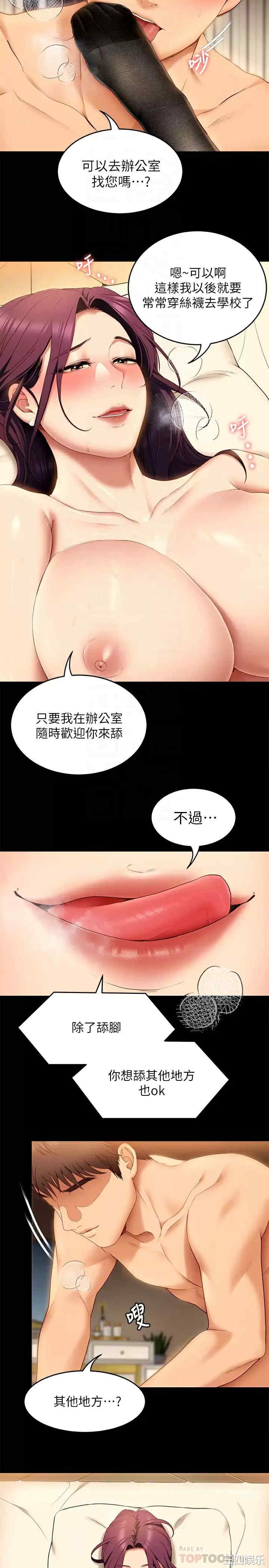 今晚就决定吃你了