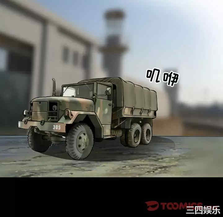 耳畔的神音/神之嗓音