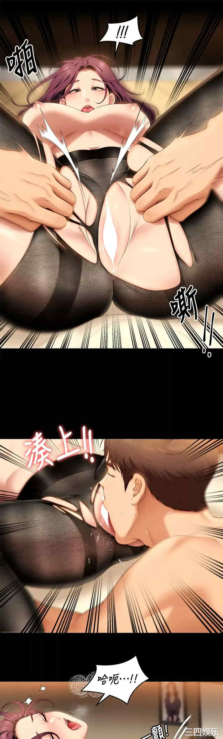 今晚就决定吃你了