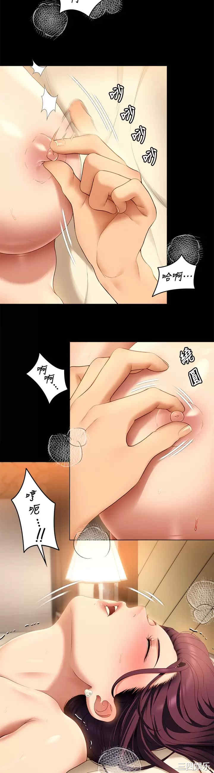 今晚就决定吃你了