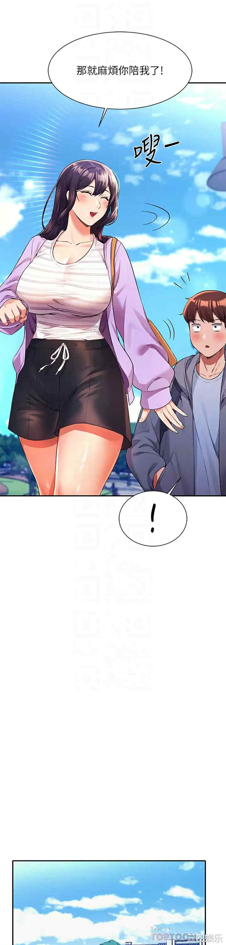 谁说理组没正妹？