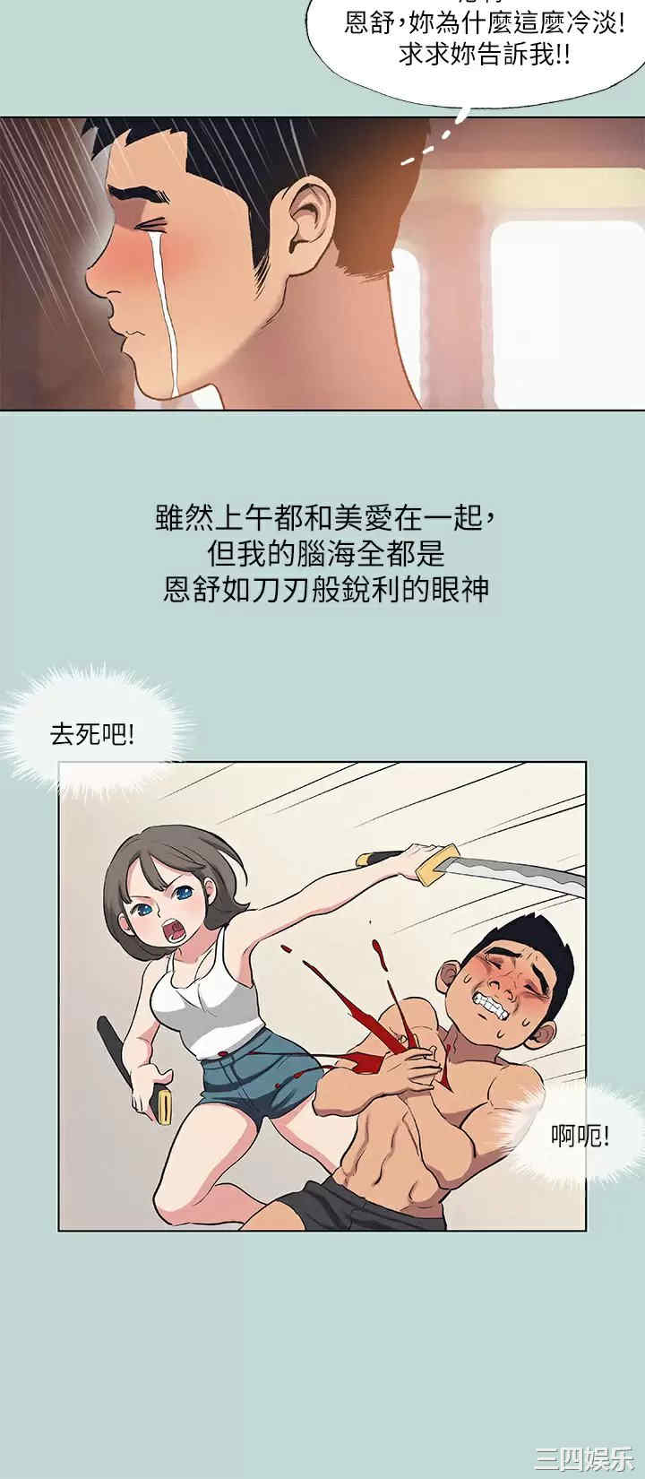 纵夏夜之梦