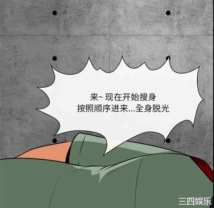 耳畔的神音/神之嗓音