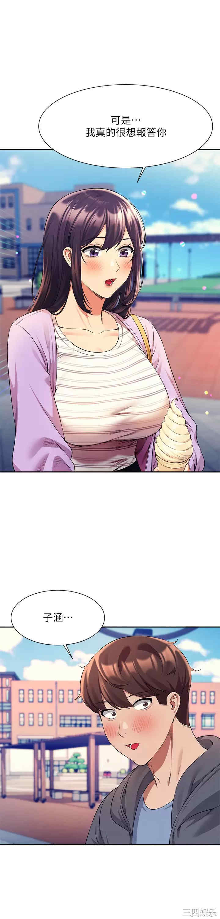 谁说理组没正妹？