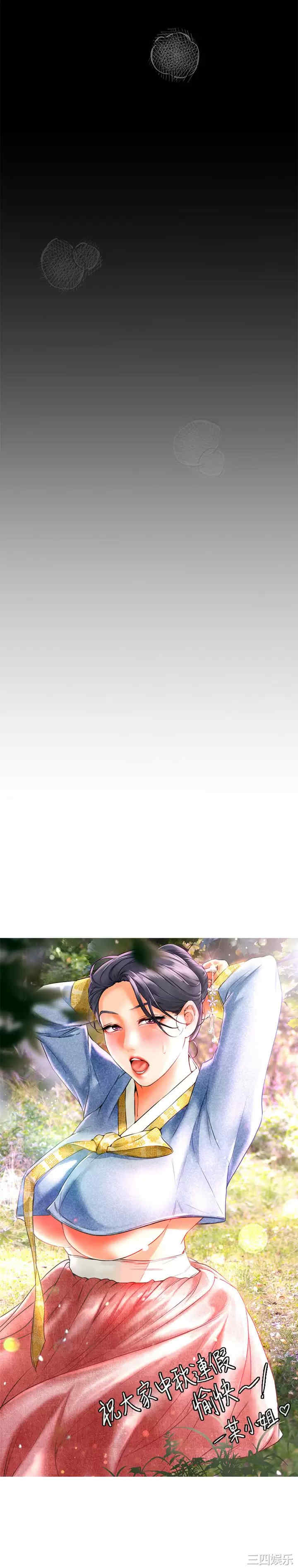 今晚就决定吃你了