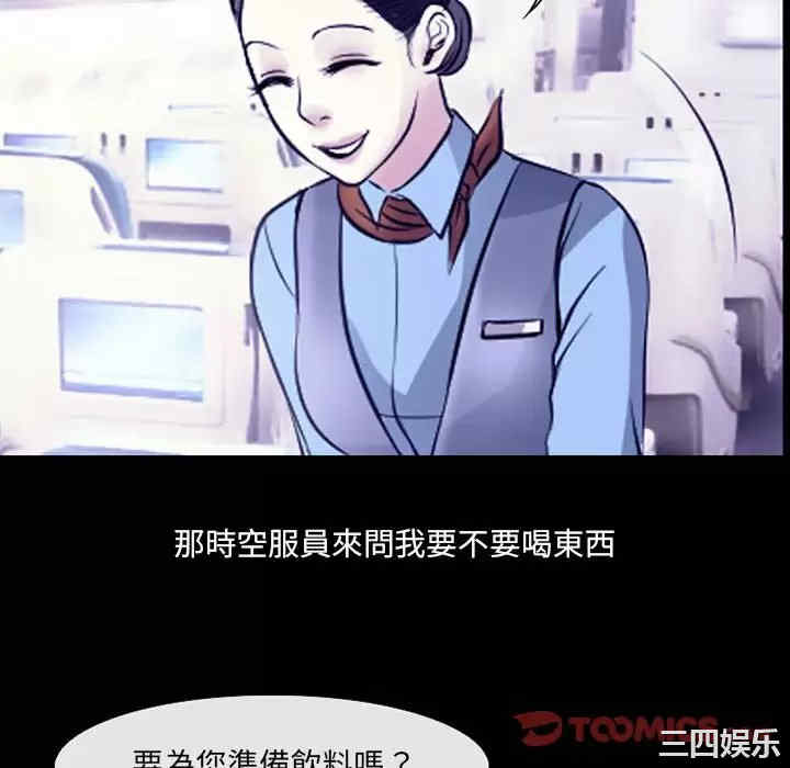 耳畔的神音/神之嗓音