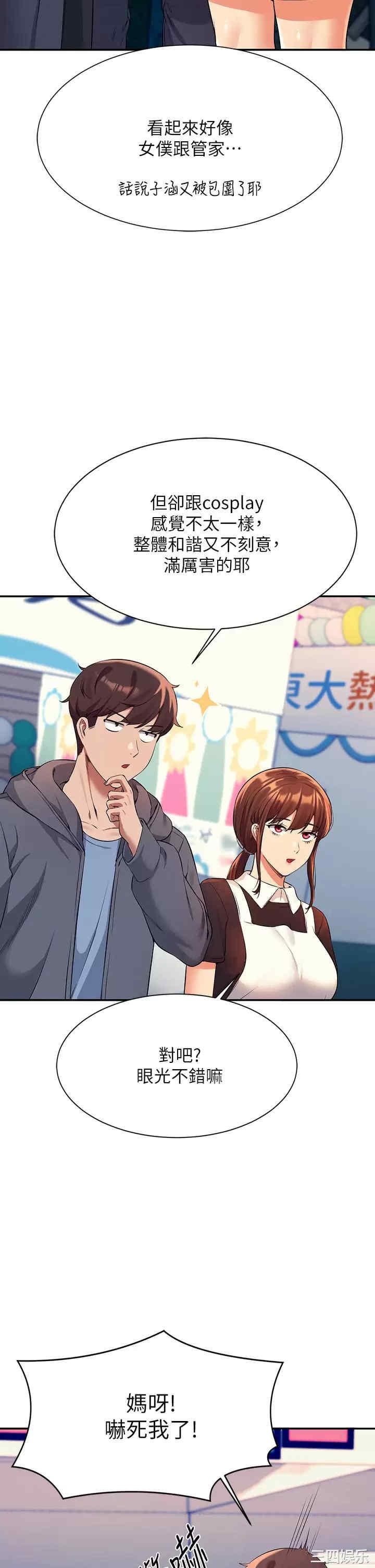 谁说理组没正妹？