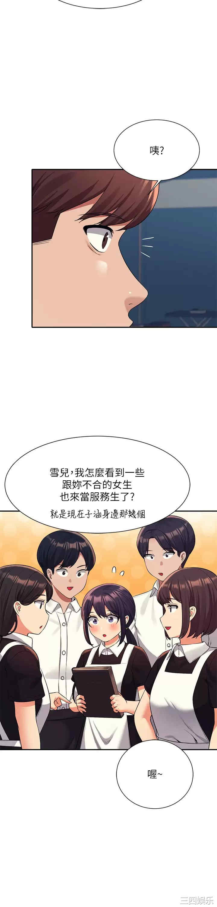 谁说理组没正妹？