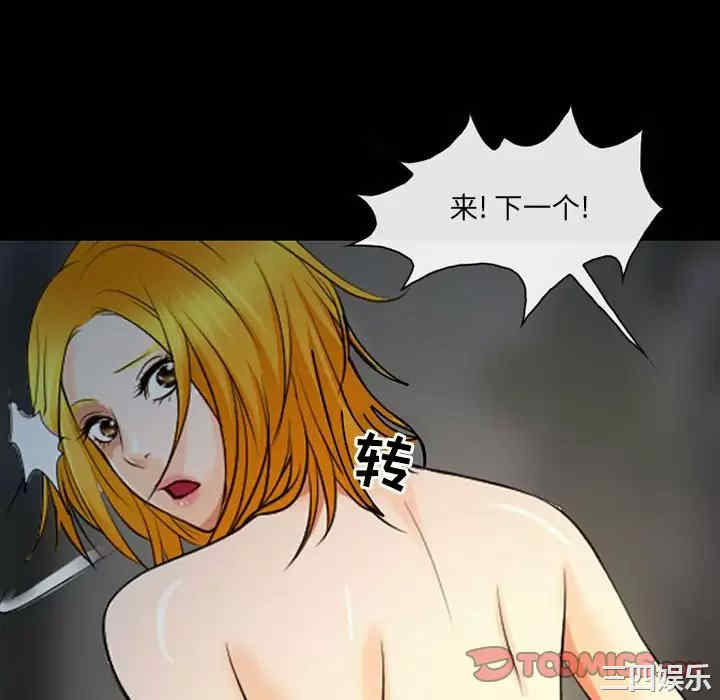 耳畔的神音/神之嗓音