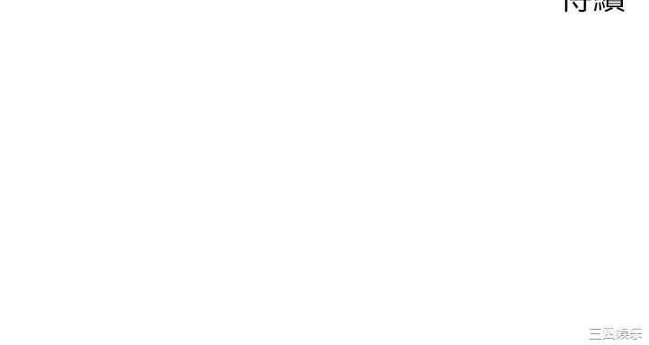 扑通扑通配对中