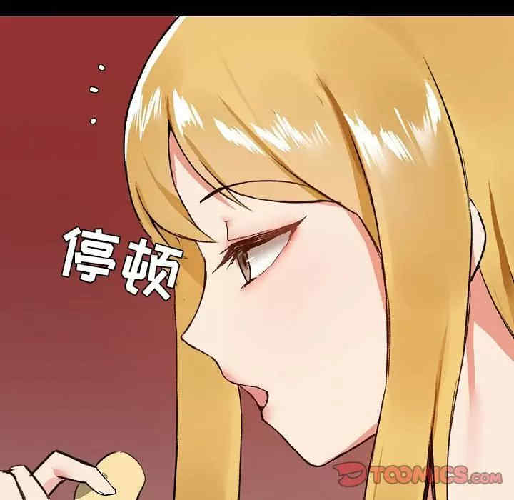 爱打游戏的姐姐/爱玩游戏的女人们