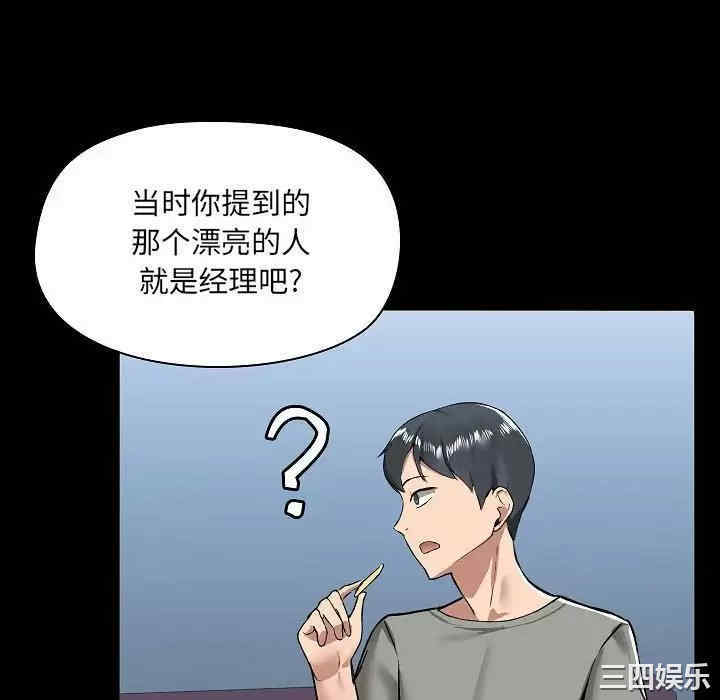 爱打游戏的姐姐/爱玩游戏的女人们