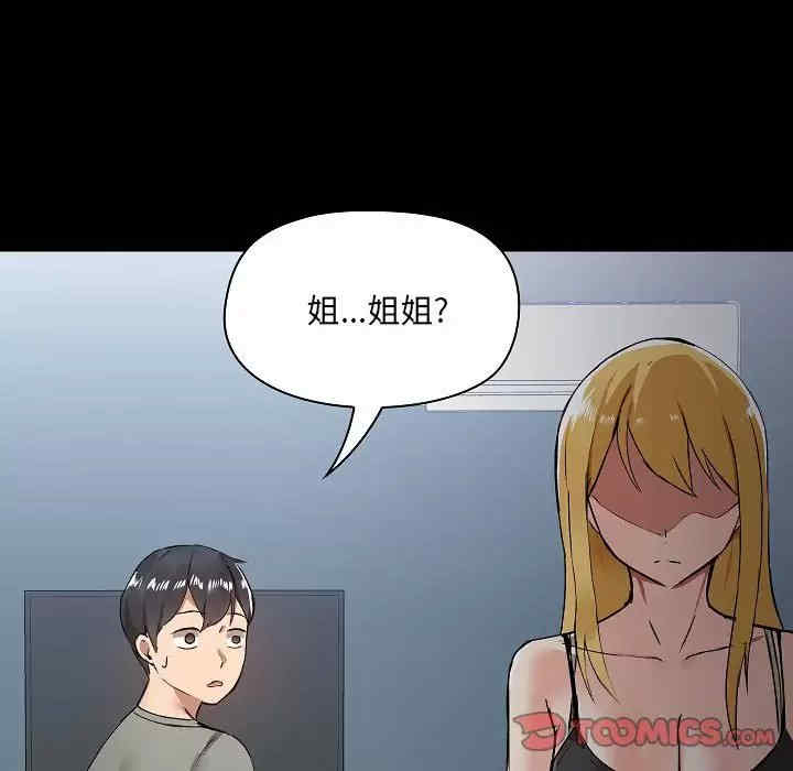 爱打游戏的姐姐/爱玩游戏的女人们