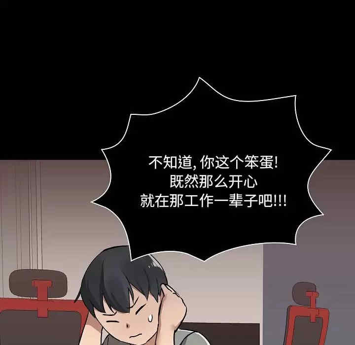 爱打游戏的姐姐/爱玩游戏的女人们