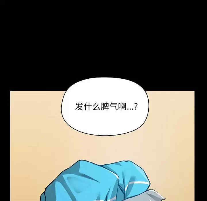 爱打游戏的姐姐/爱玩游戏的女人们