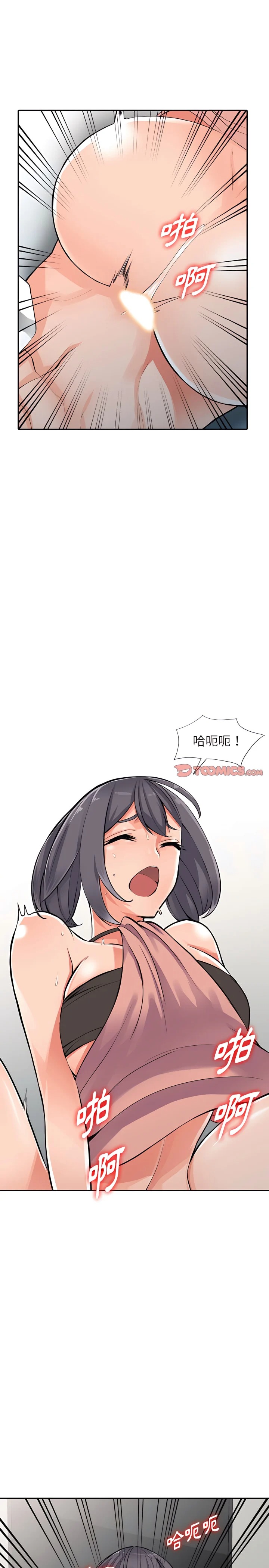 阔少的女仆们/富少的贴身管家