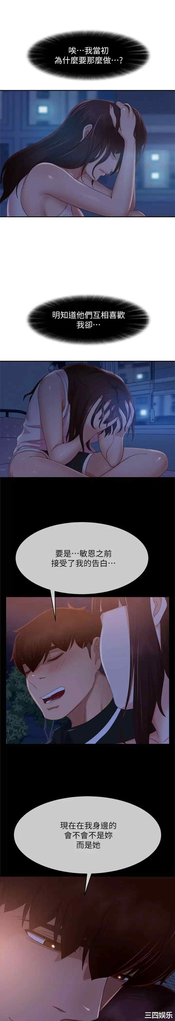 不良女房客