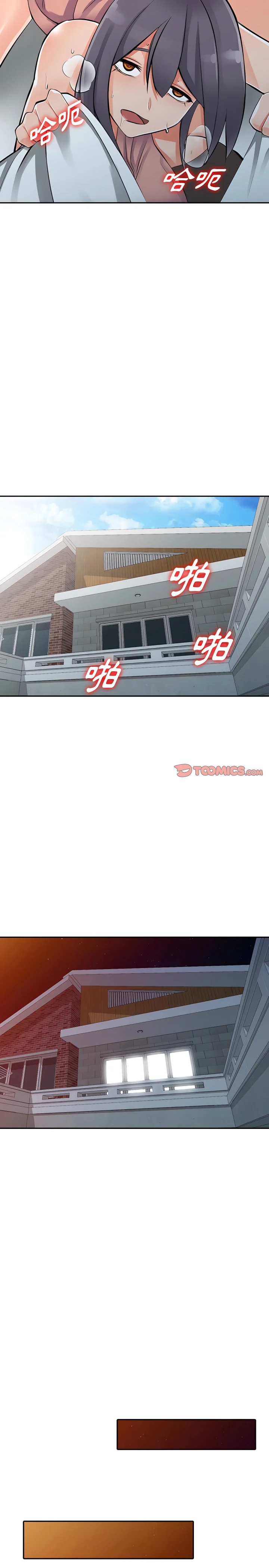 阔少的女仆们/富少的贴身管家