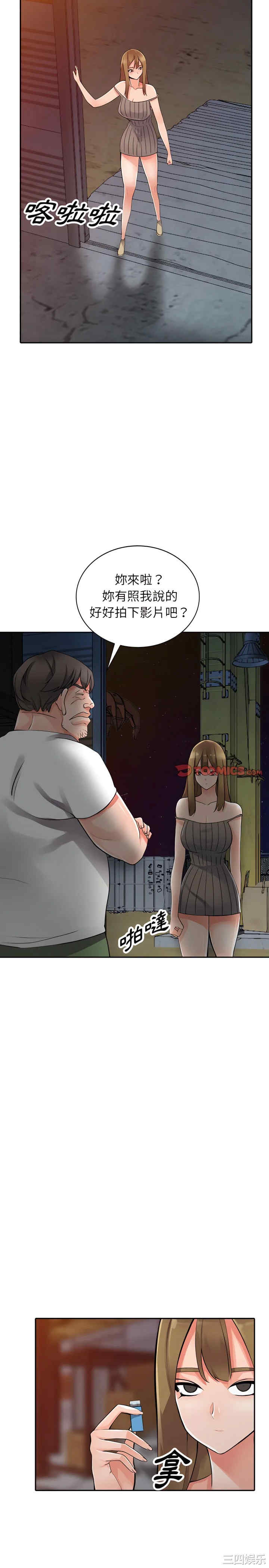 阔少的女仆们/富少的贴身管家