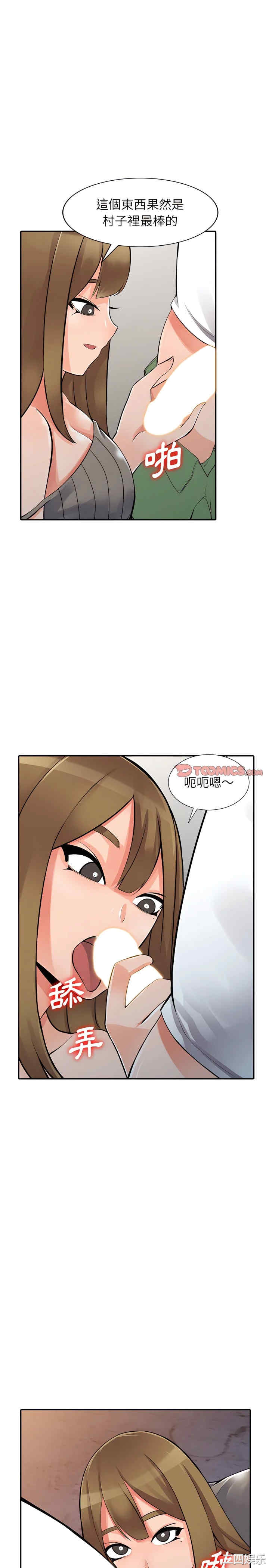 阔少的女仆们/富少的贴身管家