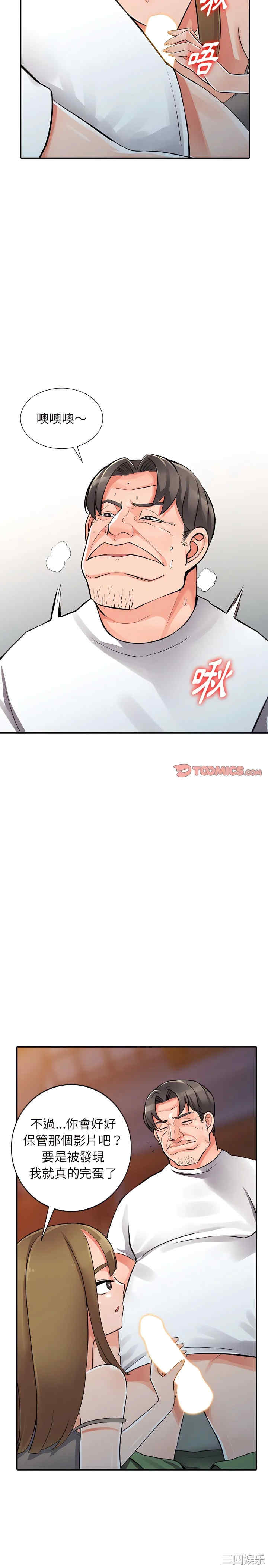 阔少的女仆们/富少的贴身管家