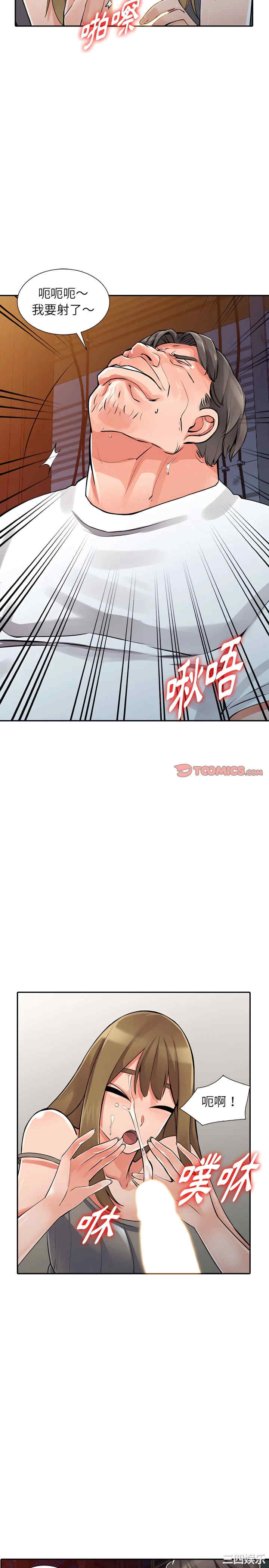 阔少的女仆们/富少的贴身管家