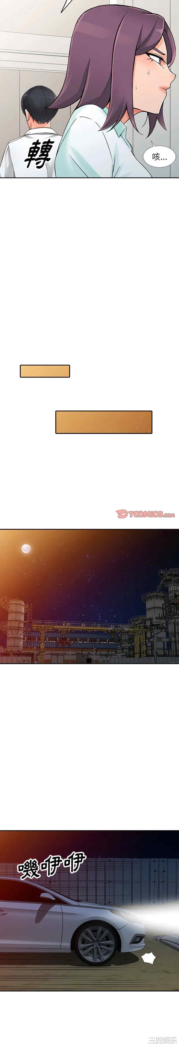 阔少的女仆们/富少的贴身管家