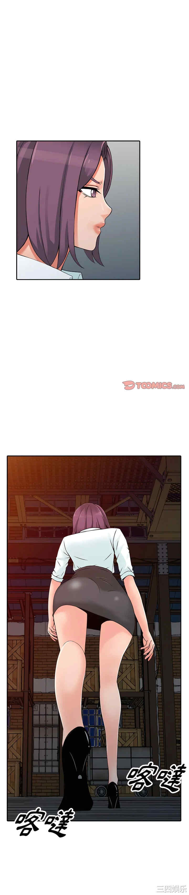 阔少的女仆们/富少的贴身管家