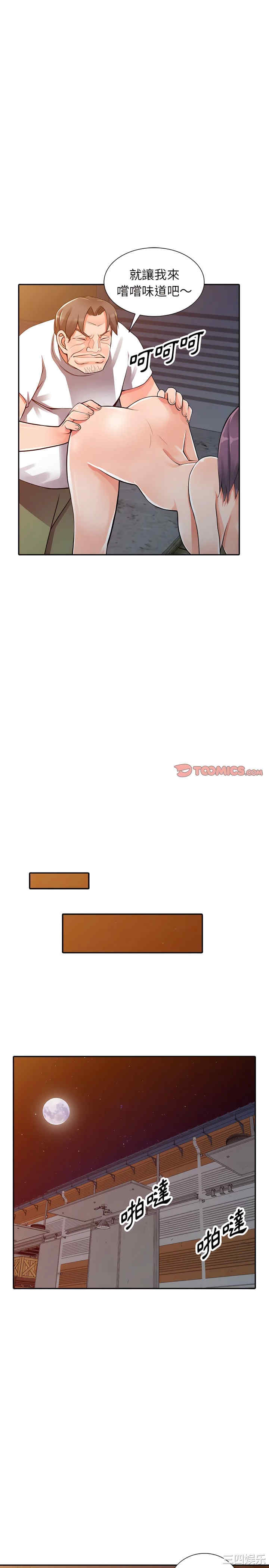 阔少的女仆们/富少的贴身管家