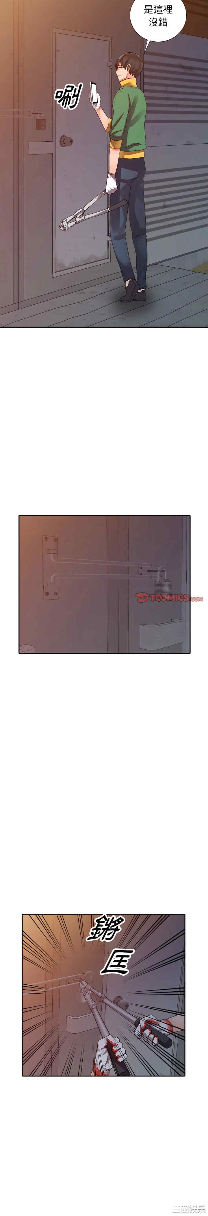 阔少的女仆们/富少的贴身管家