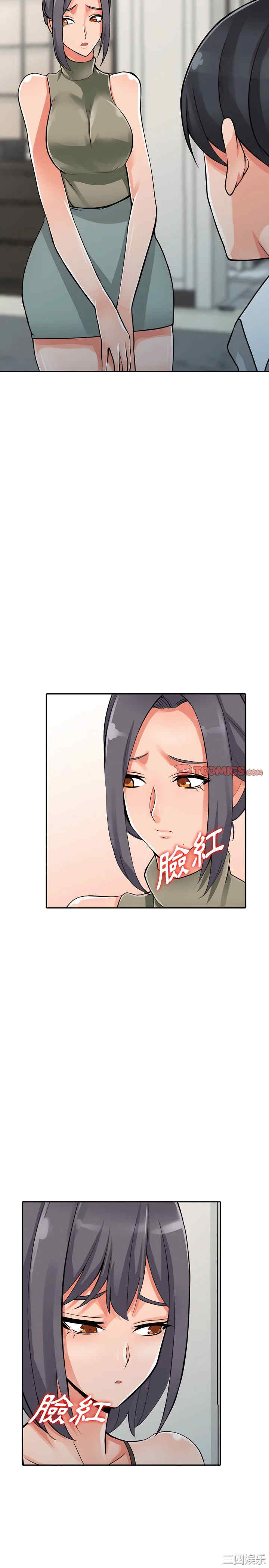 阔少的女仆们/富少的贴身管家