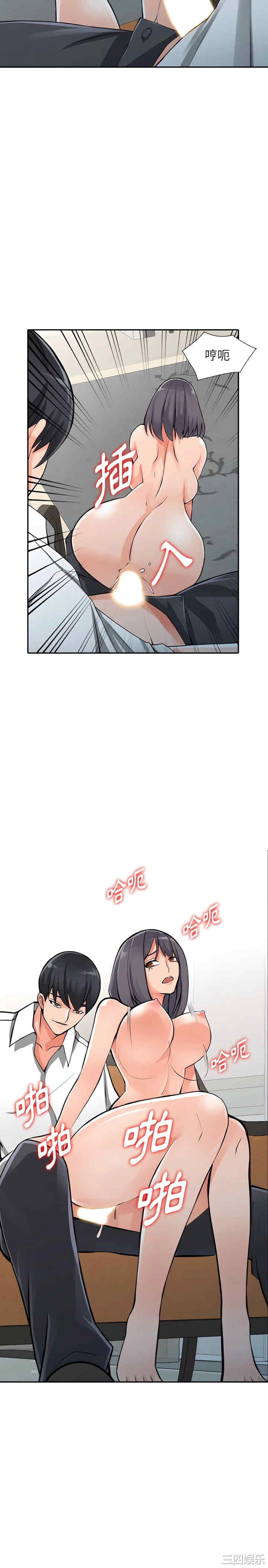 阔少的女仆们/富少的贴身管家