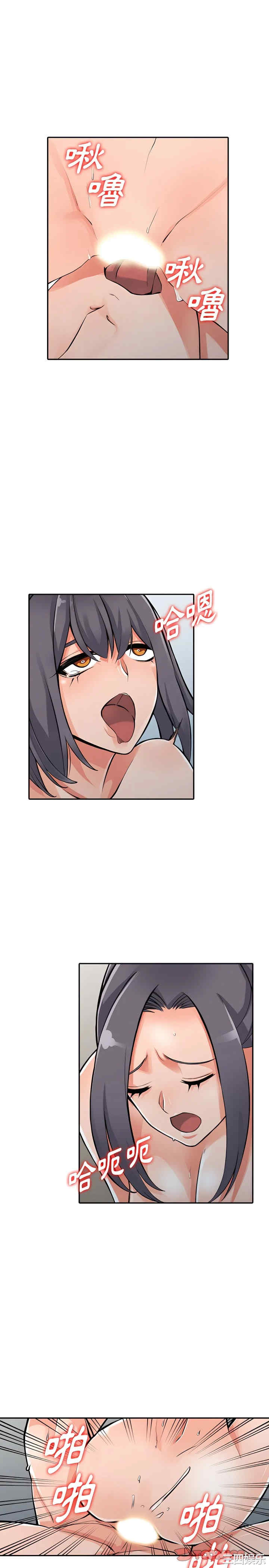 阔少的女仆们/富少的贴身管家