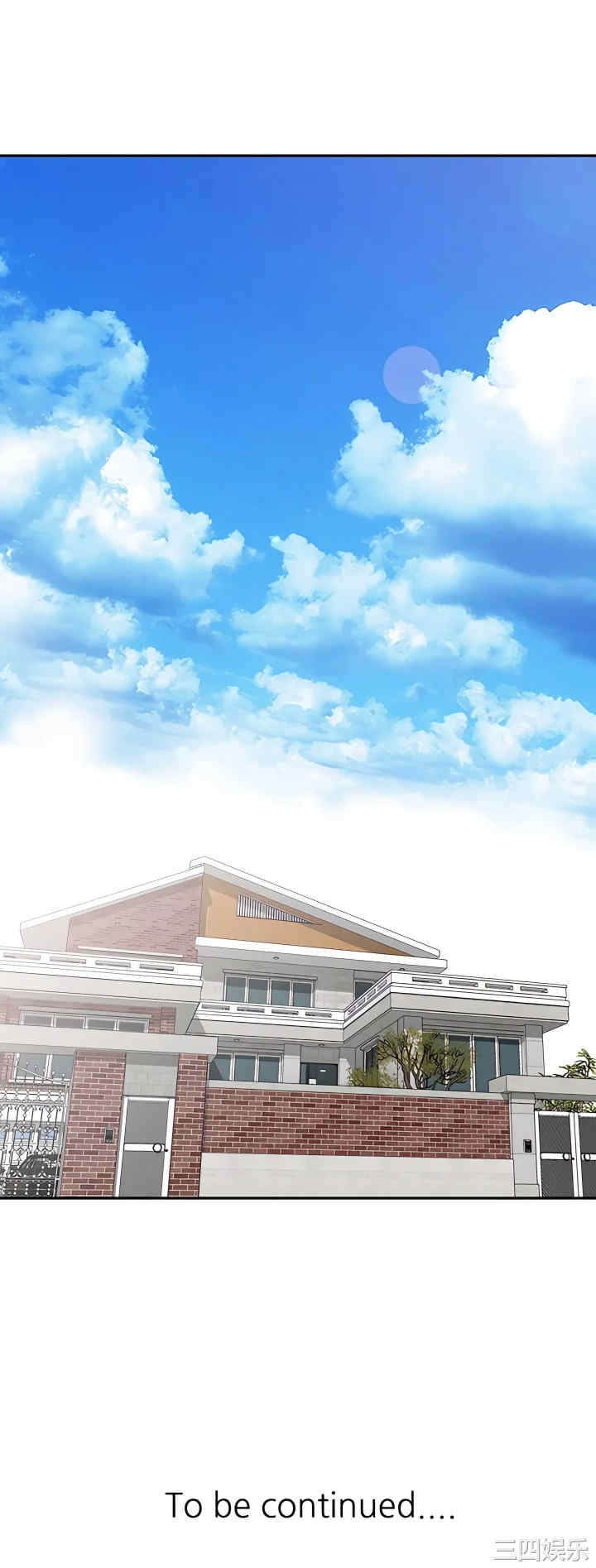 阔少的女仆们/富少的贴身管家